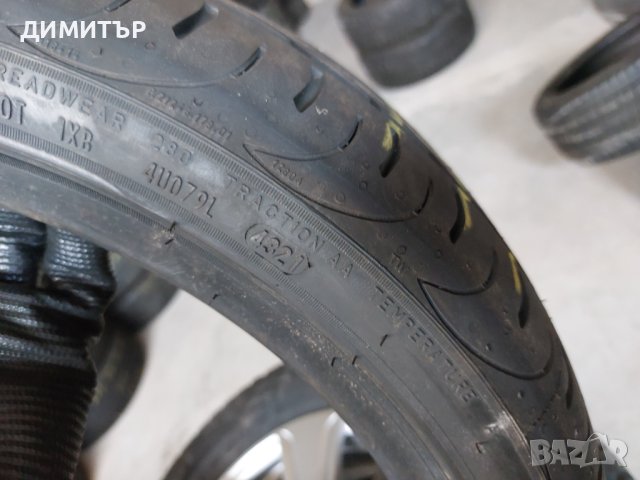 Само 1бр.НОВА лятна PIRELLI 225/40/18 DOT4321-ЦЕНАТА Е ЗА БРОЙ, снимка 6 - Гуми и джанти - 42720904