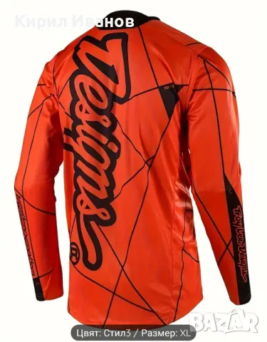 Нови MTB джърсита TLD Troy Lee Design XL (52 размер), снимка 6 - Аксесоари за велосипеди - 47993369