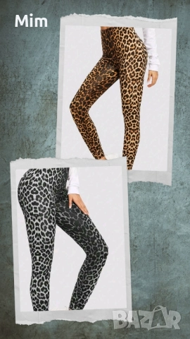 L Еластичен прозрачен клин в различни цветове/ анимал принт/, снимка 2 - Клинове - 51939712