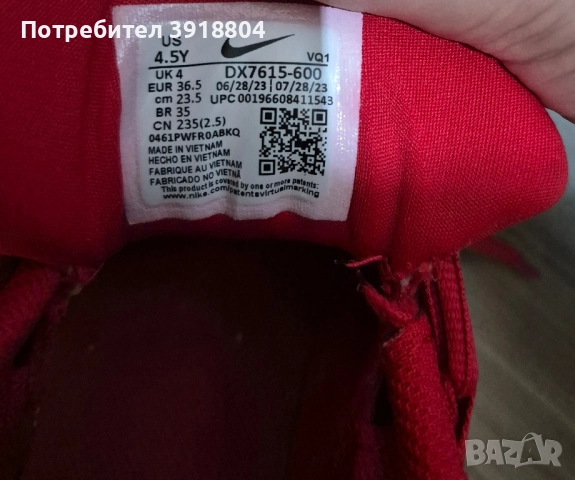 Маркови маратонки, снимка 8 - Маратонки - 51808530