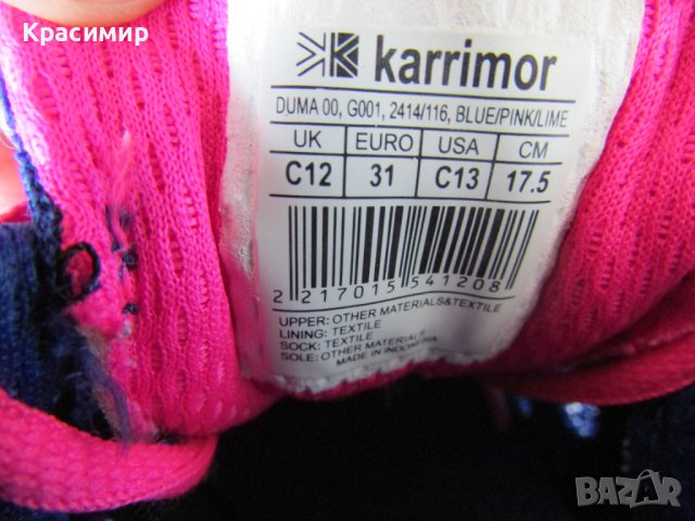 Детски маратонки Karrimor Duma, снимка 9 - Детски маратонки - 41847068