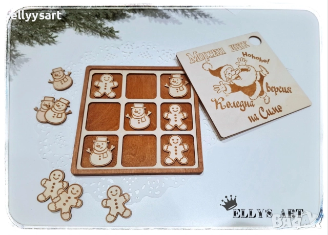 Дървен морски шах с гравиран капак и фигурки, снимка 4 - Коледни подаръци - 52517535