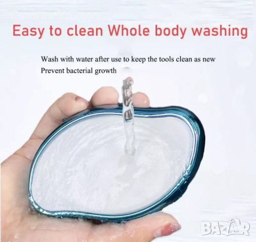 Нанокристален епилатор, снимка 10 - Други - 39272811