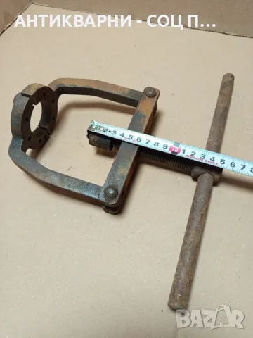 Соц Стара Скоба За Вадене На Лагери., снимка 13 - Резервни части за машини - 49238484