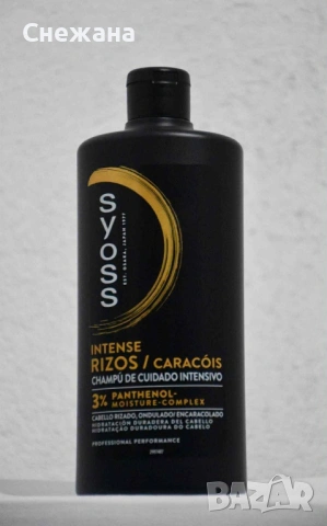 Шампоани за коса 440 мл sayoss, снимка 2 - Продукти за коса - 53755943