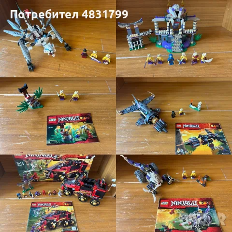 lego ninjago season 4 lot