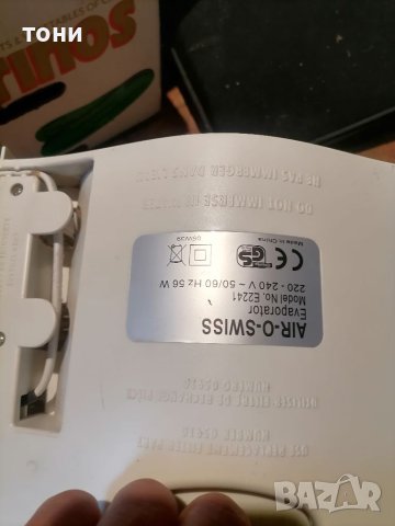 Овлажнител за вьздух, снимка 6 - Други - 40400567