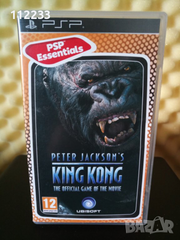 King Kong за PSP