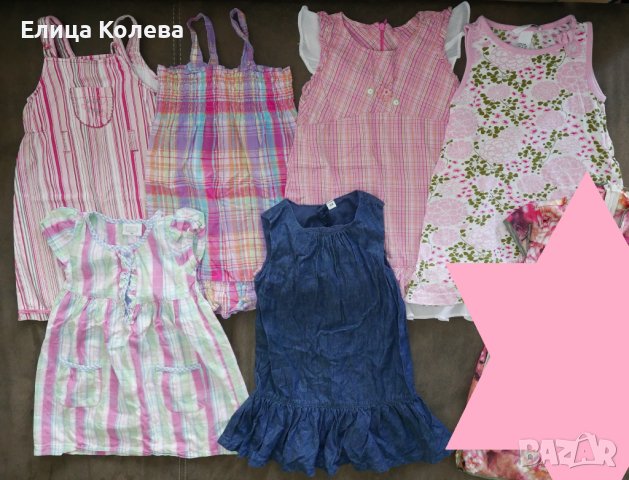 Лот 6 летни рокли 98 см