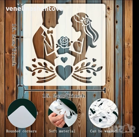 Булка и младоженец шаблон стенсил за декорация на торта скрапбукинг текстил , снимка 5 - Други - 52770090