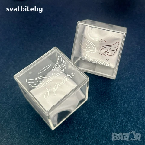 Аксесоари за кръщене – кутийки, шишенца, бурканчета и още, снимка 15 - Подаръци за кръщене - 50844140