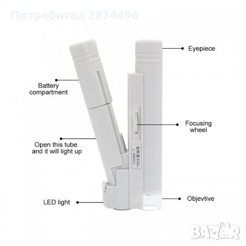 3096 Микроскоп с увеличение 100х, снимка 5 - Друга електроника - 35831811