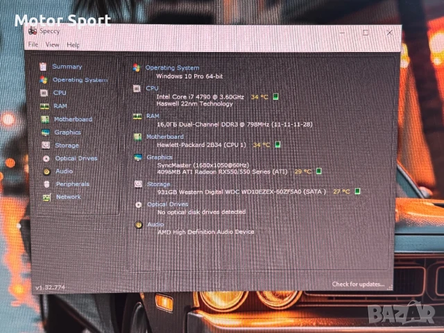 Геймърски Компютър i7-4790/SSD/16RAM/Radeon RX550/1000GB., снимка 5 - Геймърски - 50698189