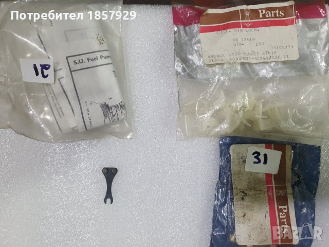 Части за Rolls Royce/Bentley, снимка 4 - Части - 39188113