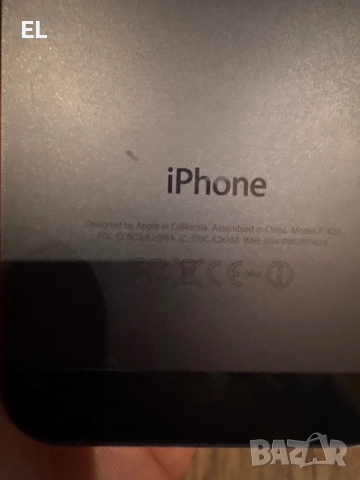 iPhone , снимка 3 - Apple iPhone - 52369503