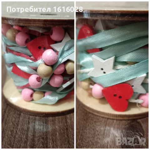 Ленти с мъниста.