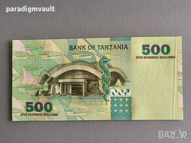 Банкнота - Танзания - 500 шилинга UNC | 2003г., снимка 2 - Нумизматика и бонистика - 52342863