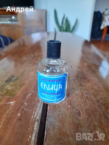 Стар Лакочистител Елица