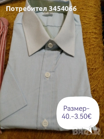 Мъжки ризи. , снимка 18 - Ризи - 46129951