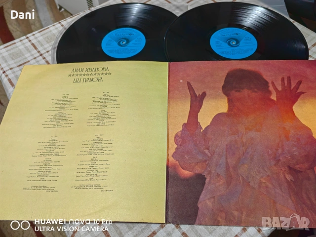 Лили Иванова и Емил Димитров- 2LP, снимка 3 - Грамофонни плочи - 53787402