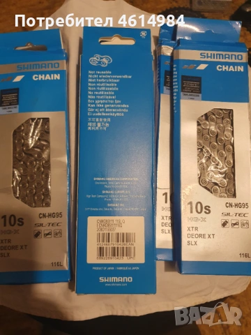 5бр нови вериги Shimano , снимка 2 - Части за велосипеди - 53559268
