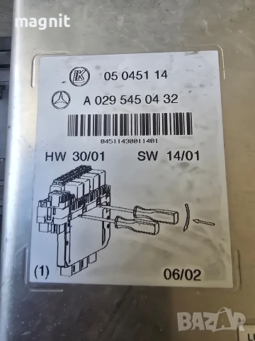 A0295450432 SAM Модул за Мерцедес Mercedes-benz W220, снимка 2 - Части - 53257585