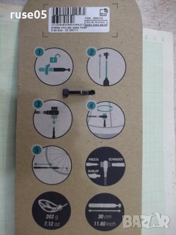 Помпа ръчна за трекинг велосипед , черна нова, снимка 12 - Аксесоари за велосипеди - 39553679