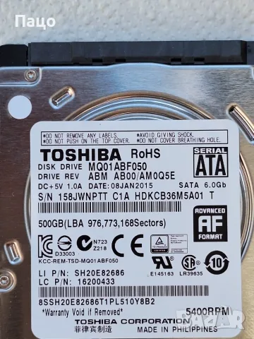 TOSHIBA 500GB    Тестван/495 дни/, снимка 5 - Лаптоп аксесоари - 56201767