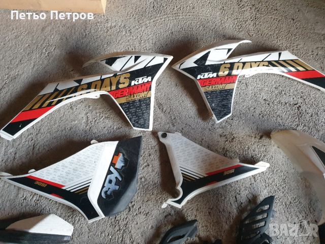 Пъле комплект кори за KTM  6-Dais, снимка 4 - Части - 44685752