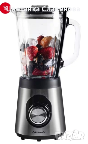 Блендер Hanseatic стъклена кана 1.5 л , 800W +бутилка за напитки 500мл., снимка 2 - Блендери - 52575556