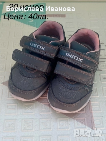 Маратонки Geox, снимка 3 - Бебешки обувки - 52672931