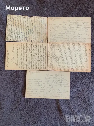 Пътували пощенски карти(Първа Световна война) -Лот 4, снимка 2 - Филателия - 47456185