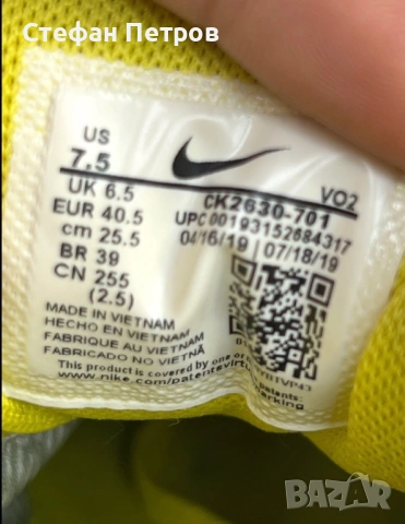 Nike Air Force 1 Low Gore-Tex 40.5, снимка 9 - Спортни обувки - 53737485