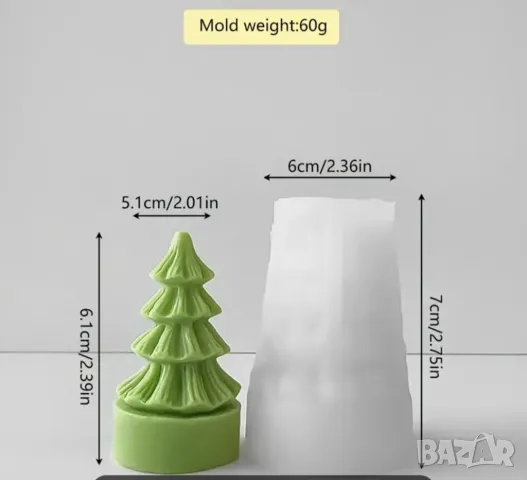 Молд елха 11, снимка 3 - Форми - 47610577