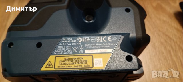 Bosch GLL 3-50 нов линеен лазерен нивелир, снимка 12 - Измервателни инструменти - 39481034