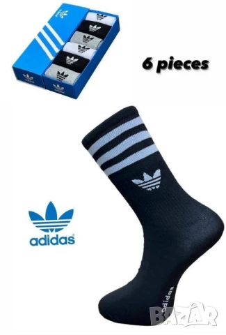 чорапи в кутия emporio armani nike palm angels balenciaga philipp phlein gucci , снимка 14 - Дамски чорапи - 51299720