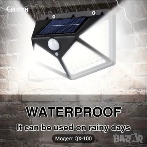 Соларна лед лампа крушка LED автоматично осветително тяло със слънчев панел, снимка 3 - Соларни лампи - 49299607