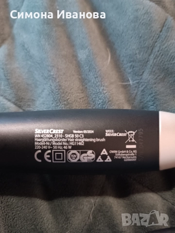 Четка за изправяне на коса , снимка 2 - Преси за коса - 52809238