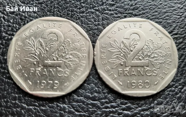 Лот монети 2 франка 1979 г. и 1980 г. Франция /7/ -топ !, снимка 10 - Нумизматика и бонистика - 49657260