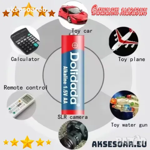 100% оригинална нова висококачествена AA батерия 1.5V 9800mAh акумулаторна AA батерия за LED светлин, снимка 3 - Батерии, зарядни - 48978601