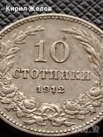 МОНЕТА 10 стотинки 1912г. ЦАРСТВО БЪЛГАРИЯ СТАРА РЯДКА НАД СТОГОДИШНА ЗА КОЛЕКЦИЯ 36201, снимка 2 - Нумизматика и бонистика - 39924860