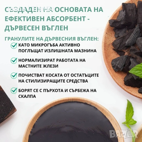 Шампоан за дълбоко почистване Fresh Click, tiande, снимка 3 - Продукти за коса - 53586685