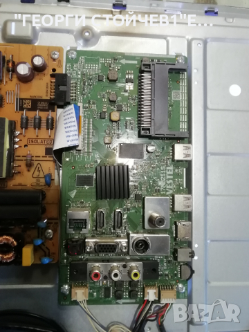 LT-32VH52M 17MB211S  17IPS62 VES315WNDS-2D-N22, снимка 4 - Части и Платки - 36468081