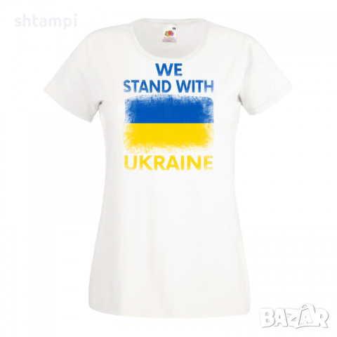 Дамска тениска we stand with ukraine,Support Ukraine, Stop War in Ukraine,, снимка 6 - Тениски - 36114973