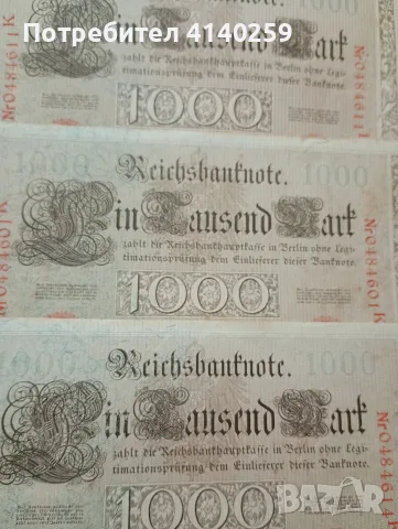 ГЕРМАНИЯ БАНКНОТИ 1000 МАРКИ 1910 Г , снимка 2 - Нумизматика и бонистика - 55887897