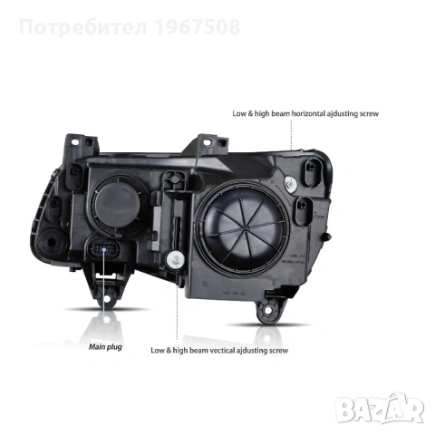 Комплект фарове за Chrysler 300 2012 - 2023, снимка 6 - Части - 53407633