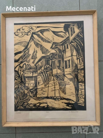 ЗИНА АЛЕКСИЕВА Мелник графика, снимка 2 - Картини - 53112711