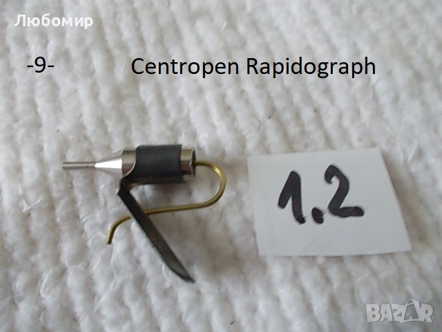 Стар писец рапидограф Centropen - списък, снимка 9 - Антикварни и старинни предмети - 52582219