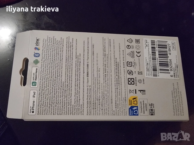 Xiaomi Photo Printer 1S, снимка 2 - Друга електроника - 52866072