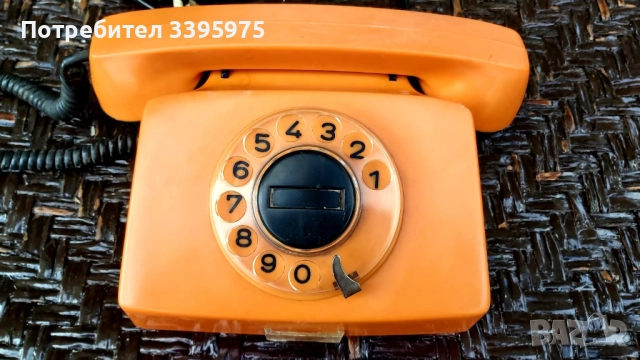 Ретро ротационен телефон (България, 1980 г.)